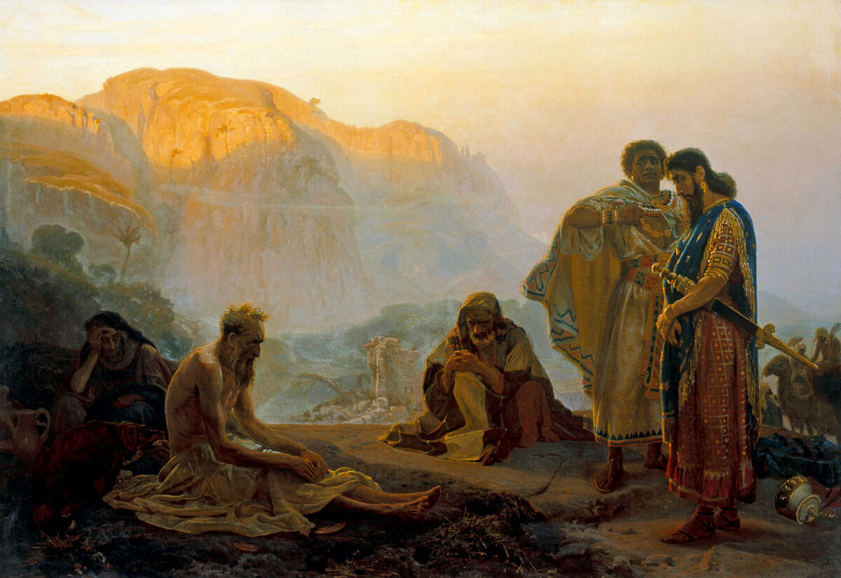 «Иов и его друзья» (1869)