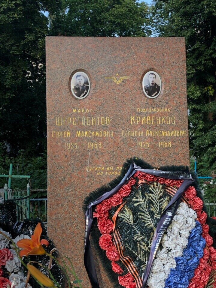 Могилы летчиков