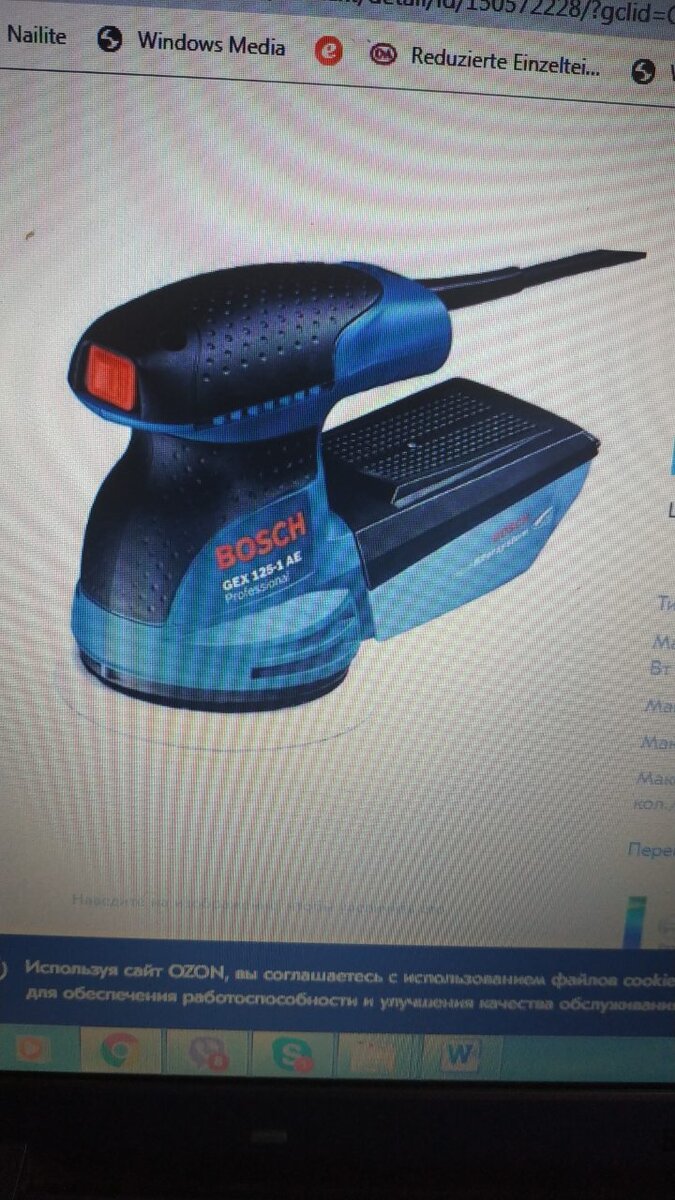 У меня такая. На больших площадях шикарно экономит время