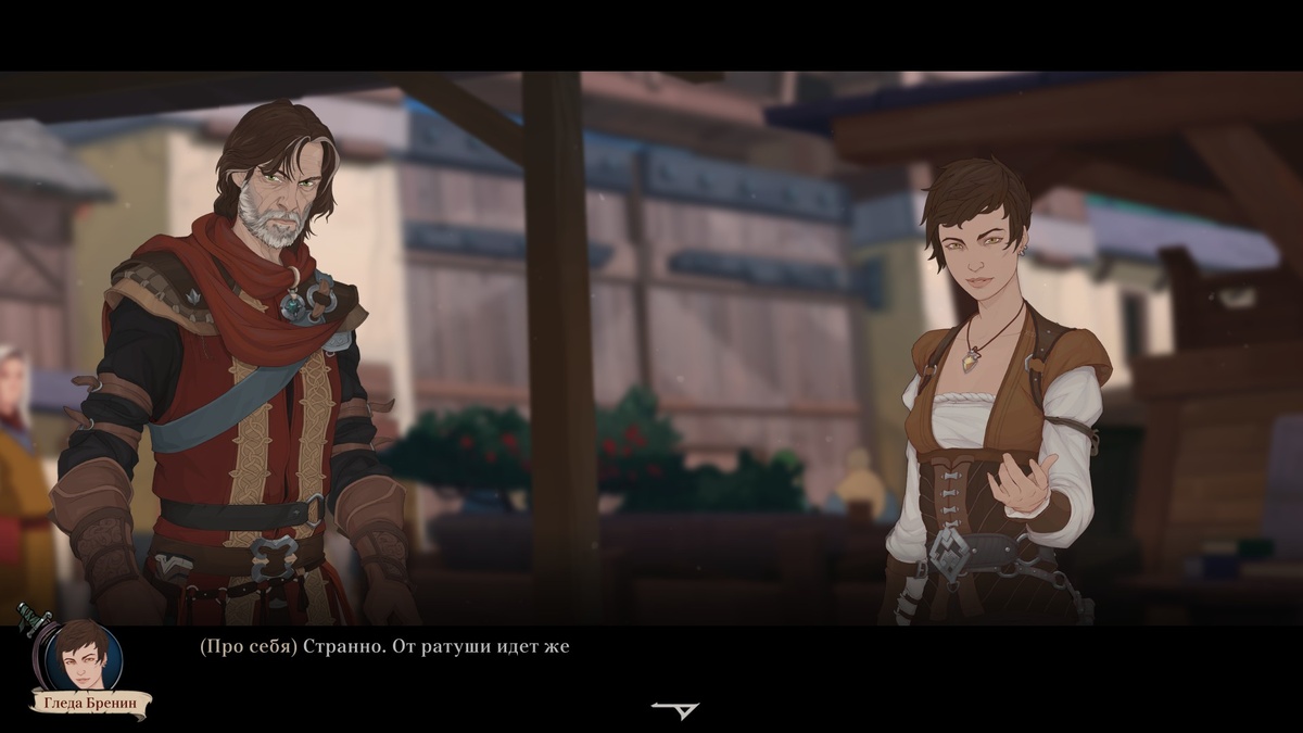 Одни из главных героев. Торн герой еще и в мире игры