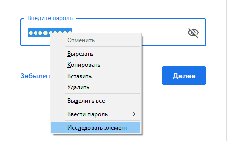 Как поменять пароль на озон