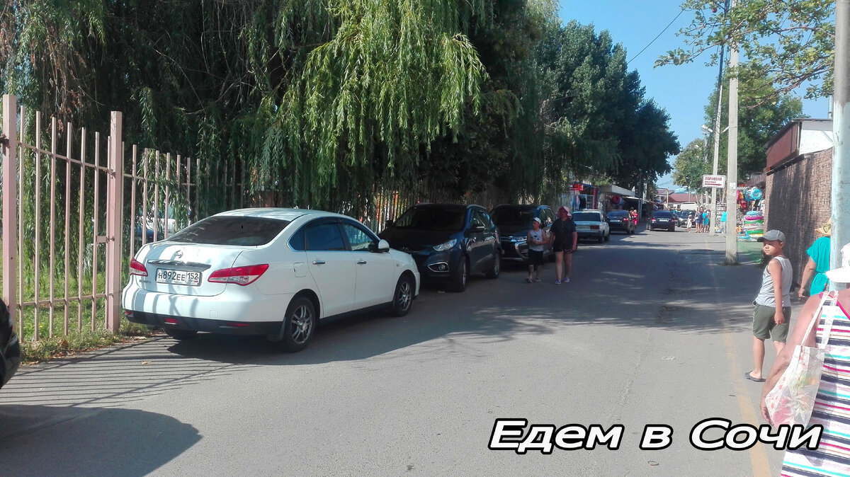 Дорога на пляж.