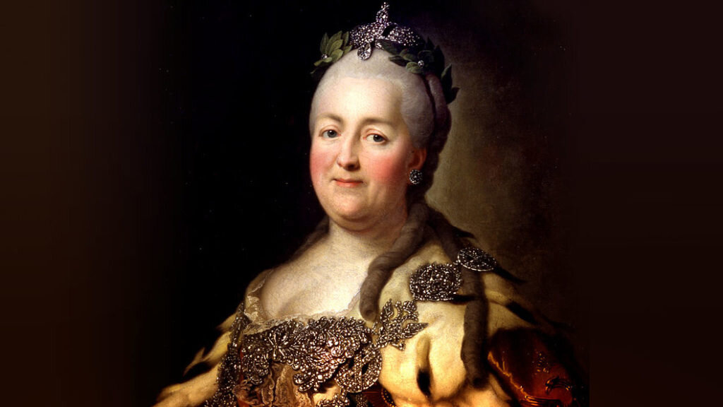 Екатерина II