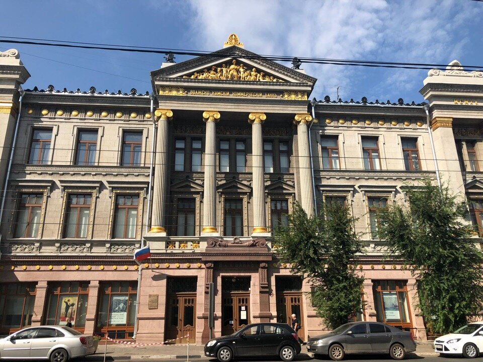Самарский художественный музей