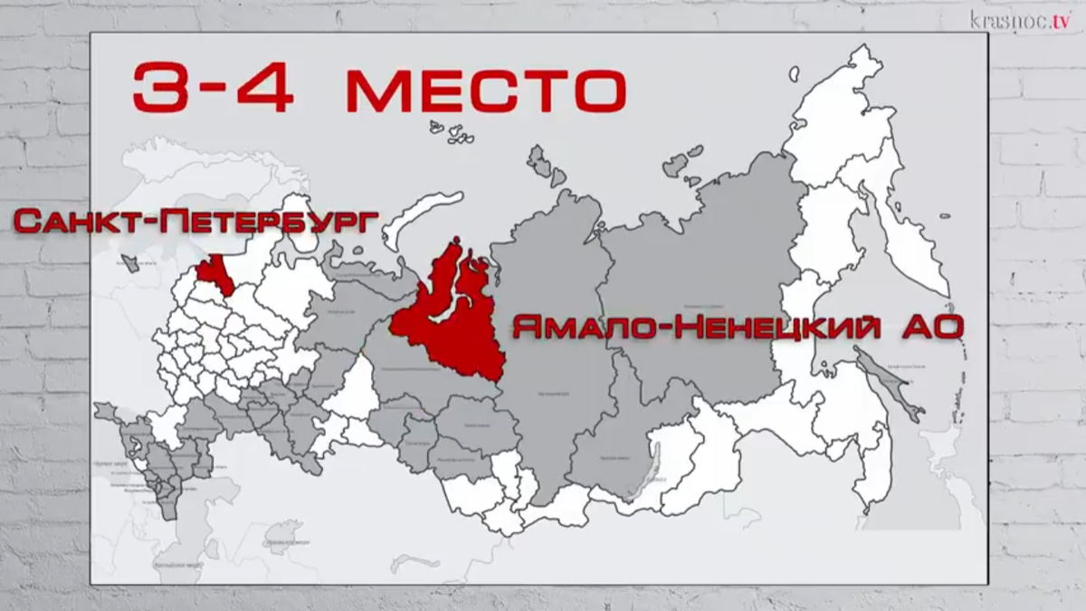 Какие 4 региона вошли в россию. 4 Регион России. 04 Регион России. О4 регион какой. В каком городе а 4.