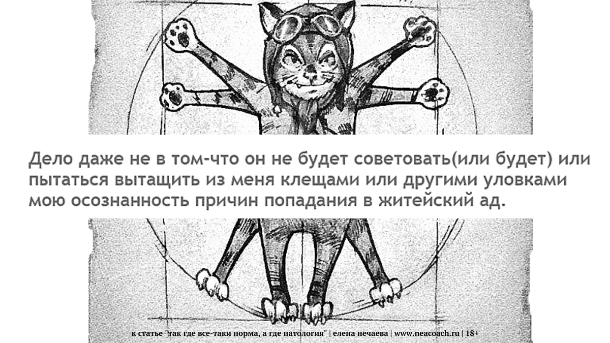 Коллаж к статье с применением картинок из Интернета