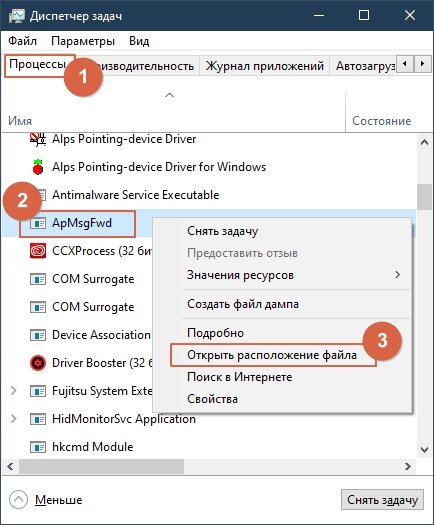 Unsecapp exe что за процесс. Файл отвечающий за запуск установки программы. Файл отвечающий за exe. Unsecapp.