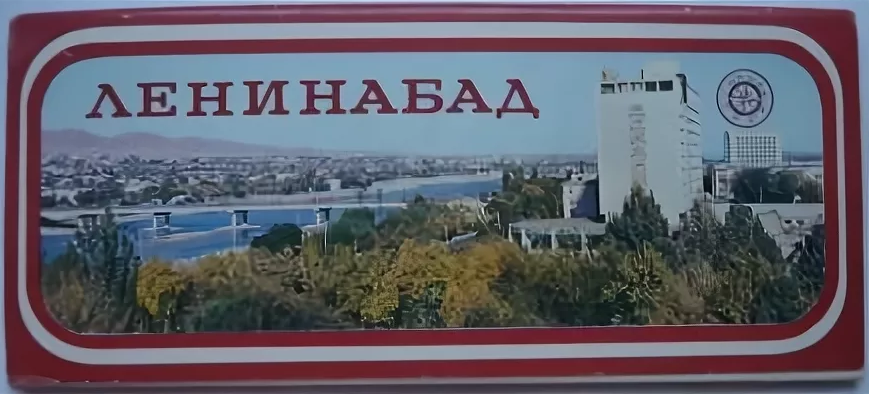 Аэропорт ленинабад