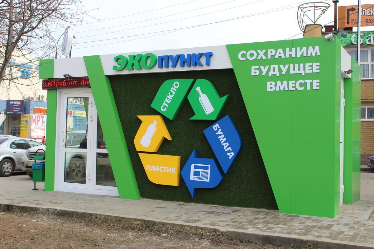  Новый экопункт находится на улице Сахарова у дома 111. По словам представителей управляющей компании ООО «Исток», эксплуатирующей объект, сейчас все его оборудование функционирует без перебоев, однако зимой может потребоваться подключение дополнительной батареи. В будущем число экопунктов, работающих на солнечной энергии, увеличится.  
