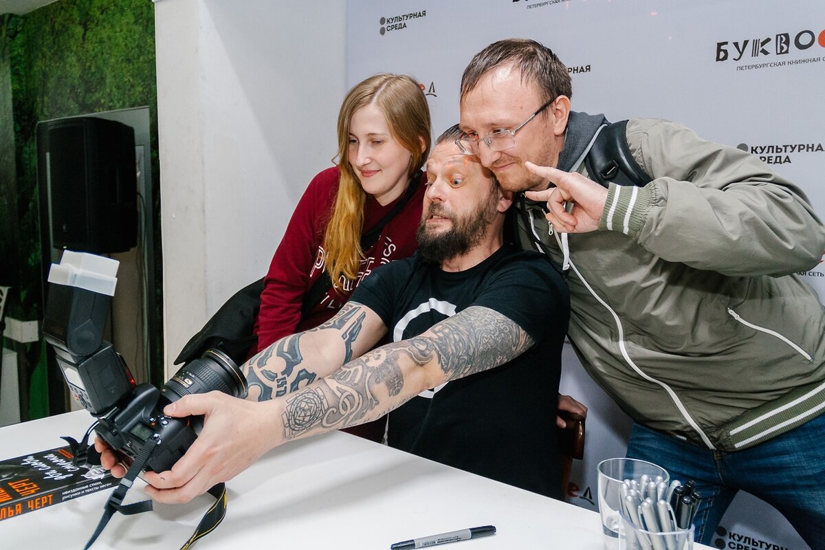 На презентации книги солиста группы "Пилот"  Ильи Кнабенгофа в "Буквоеде".