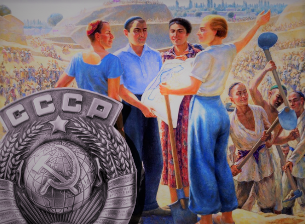 общество и политика, времена СССР, СССР, создание СССР