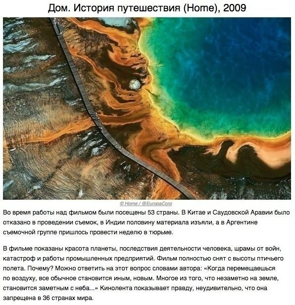 После таких картин задумываешься о величине планеты..ведь все такое маленькое,если смотреть сверху..и все мы просто песчинки.