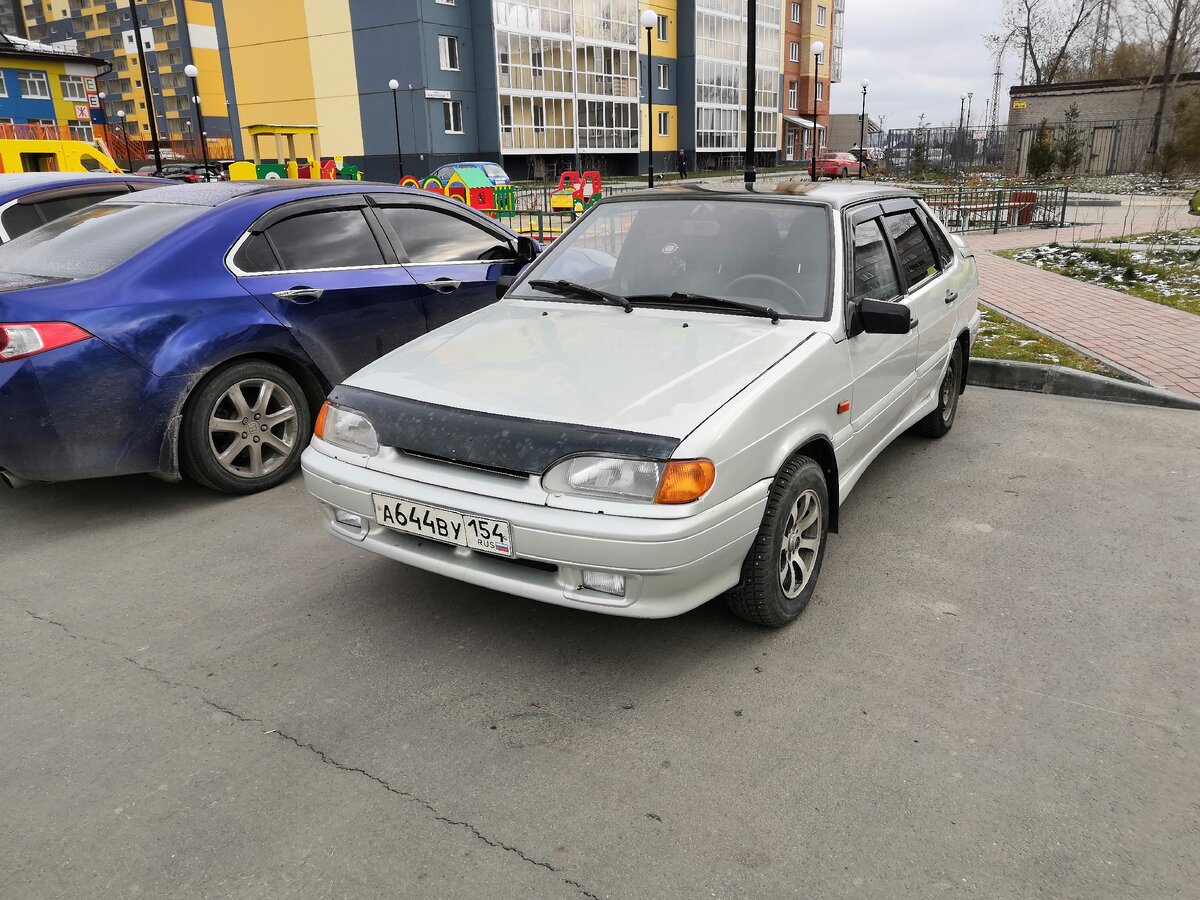 Та самая пятнашка