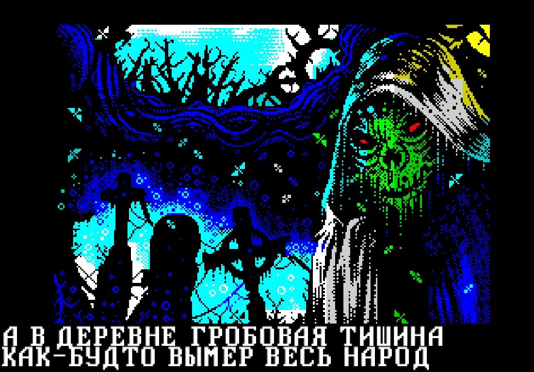 Очень жаль, что в деревнях все меньше населения