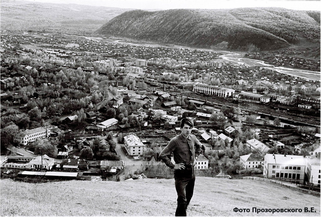 Мой родной городок Облучье. Фото с сопки Любви, справа моя школа.