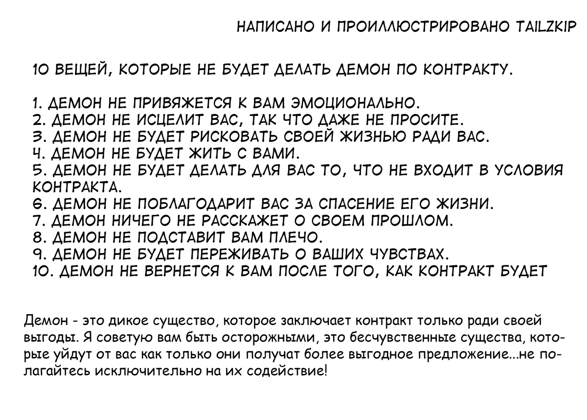 Источник: Instagram @perevodcom