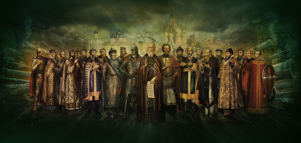 Рюриковичи