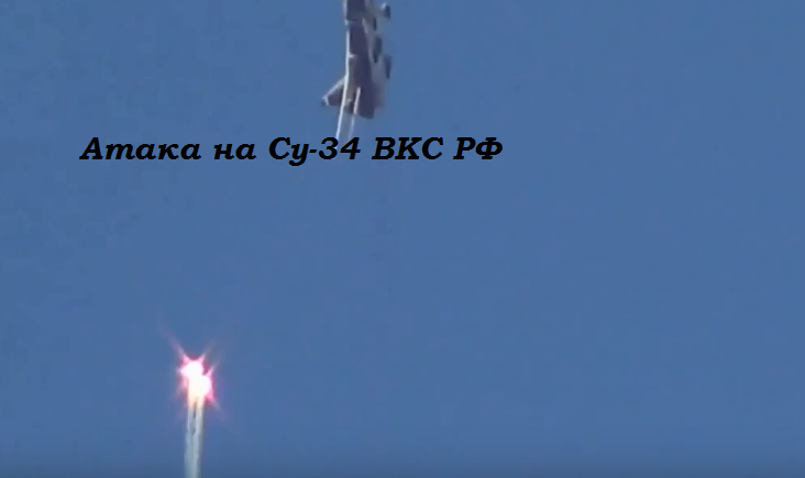Су-34 уходит от атаки.