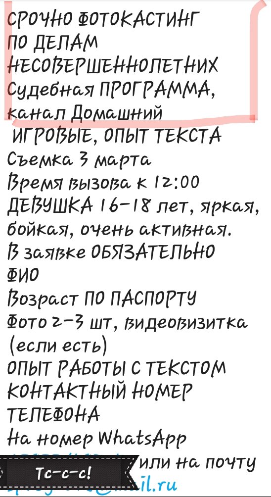 Вот так туда приглашают участников. Убедительное доказательство?))