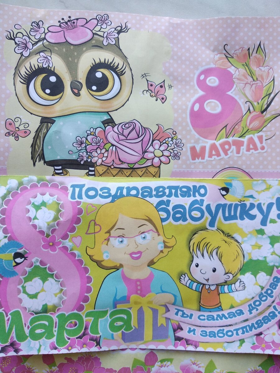 Подарок для бабушки, которой нет