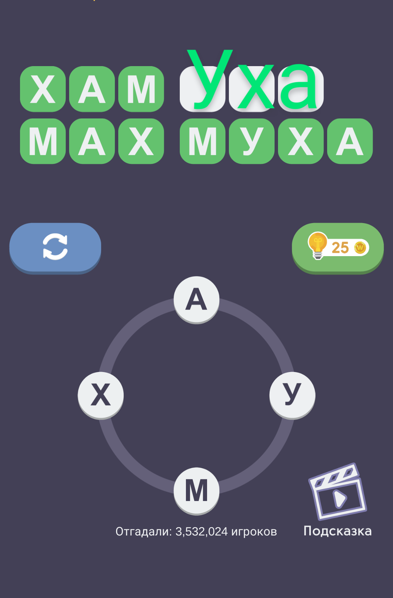 Не сложное задание, для разгона)))