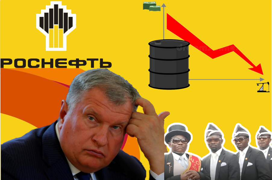 Глава "Роснефть" Сечин И.И