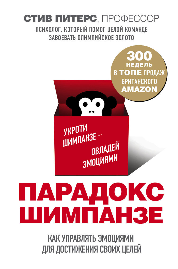 В данной статье я расскажу чем  захватила и поразила меня эта книга, а так же про  несколько интересных упражнений.