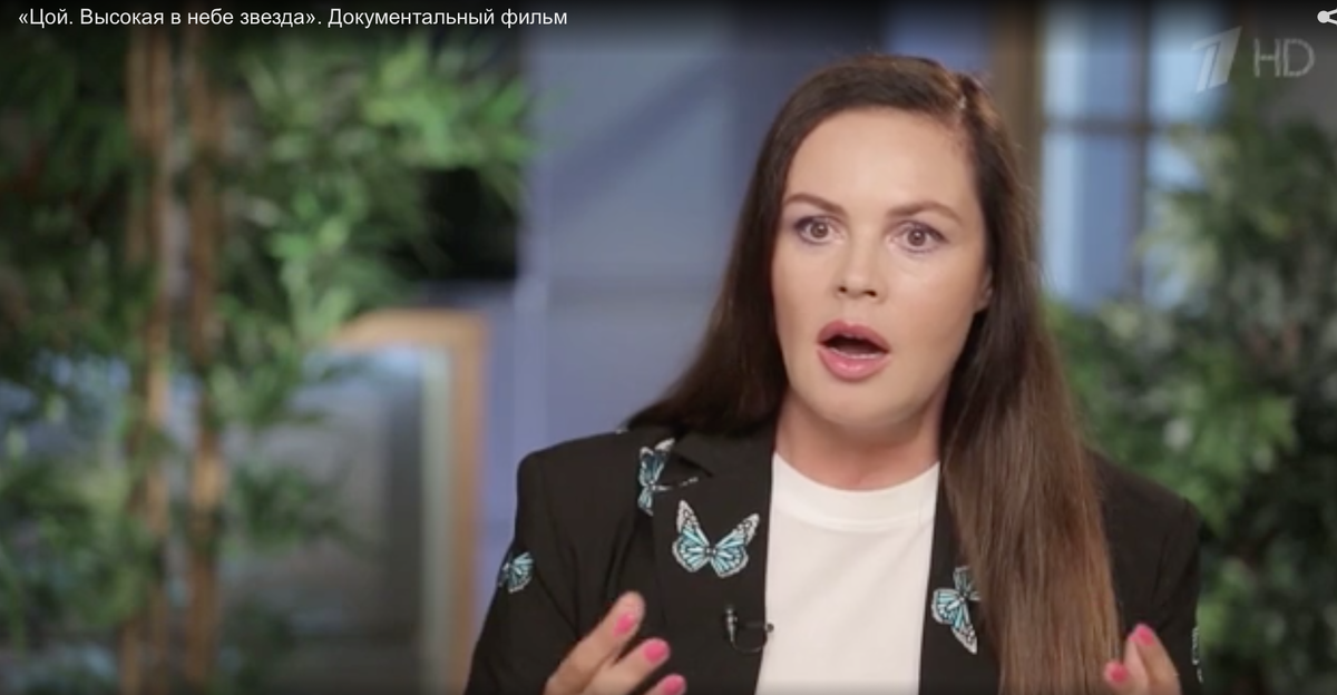 Скриншот с сайта 1tv.ru