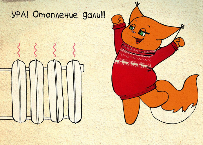 Картинка взята  с просторов интернета.