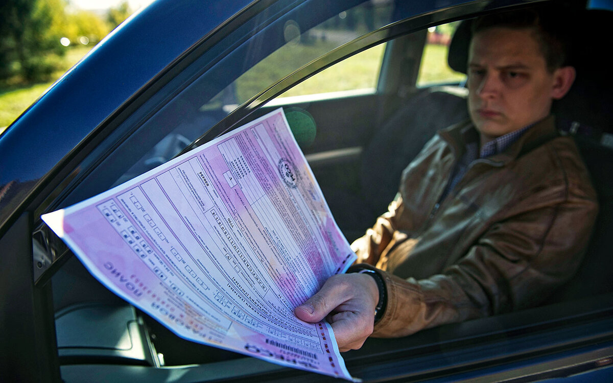 Фото: ozakone.com