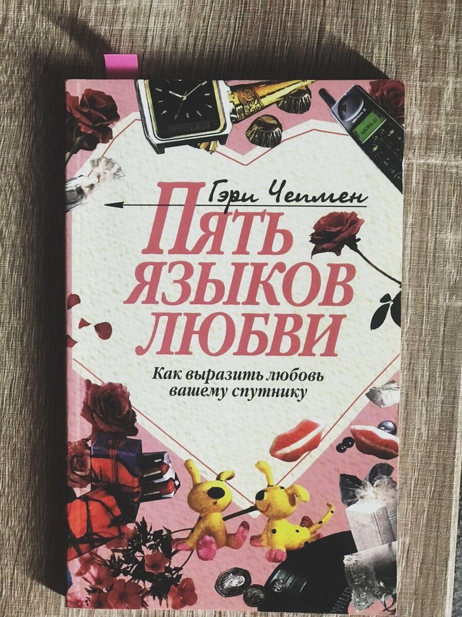 Must-have книги для девчонок