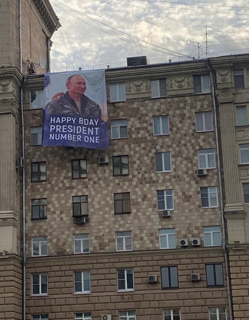 На доме, что напротив посольства США.