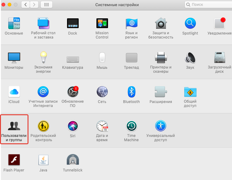 Инструкция для MAC