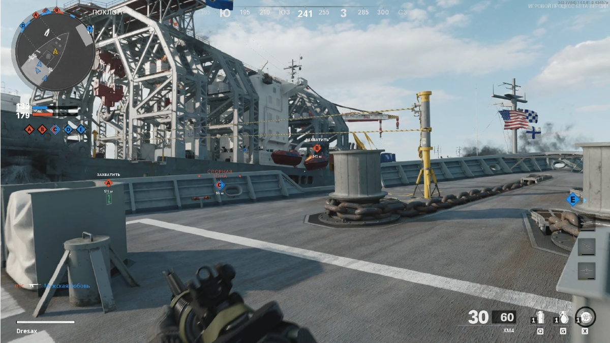 Call of Duty Black Ops Cold War - режим многоборье "общевойсковой бой"