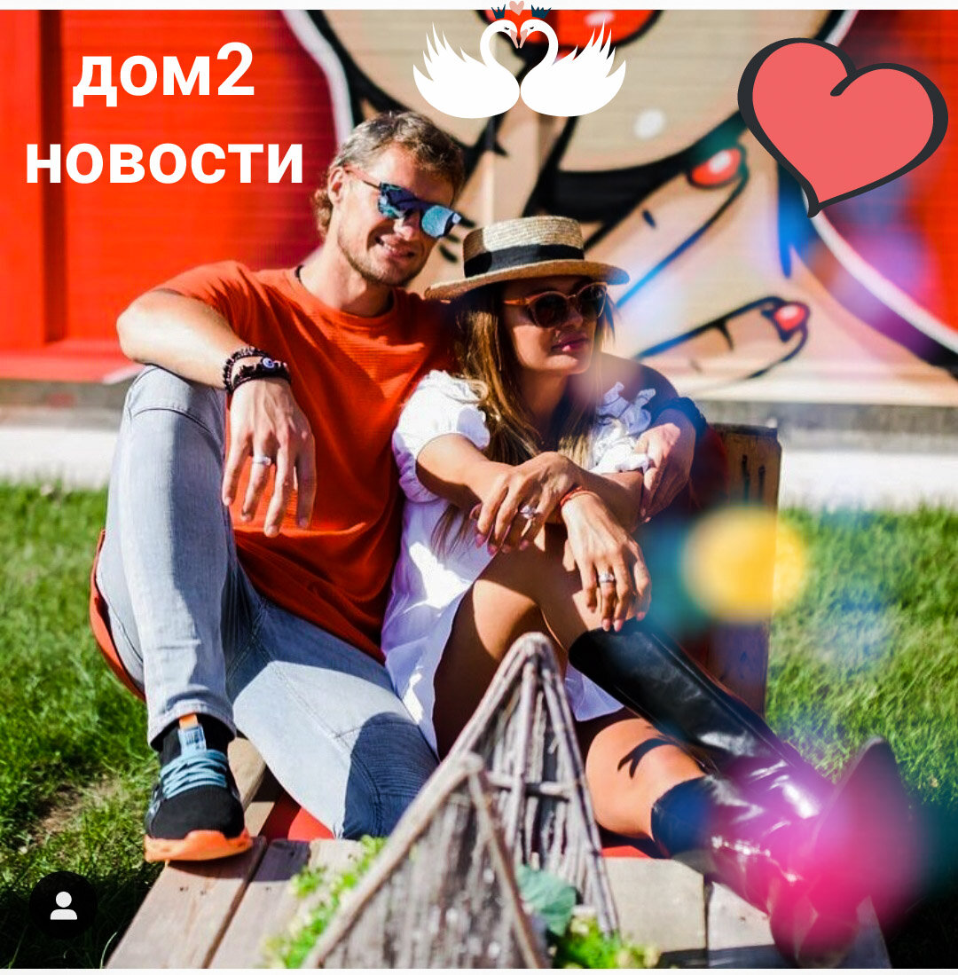 Дом2 новости. Семья задойных уходит с проекта