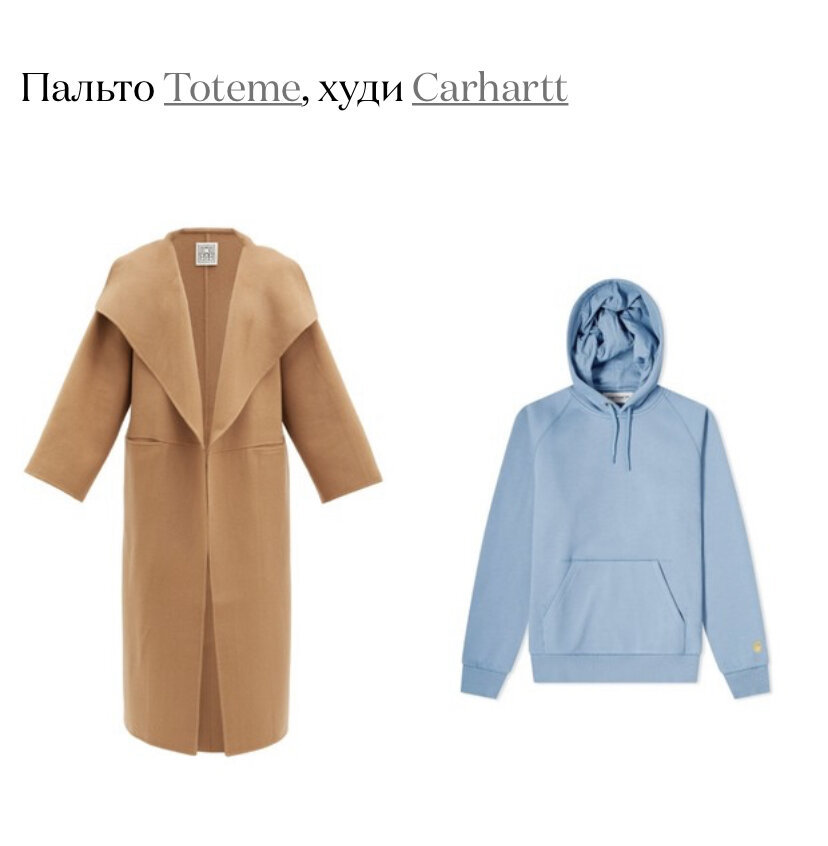 Пальто + худи: модное сочетание для тех, кто не хочет мерзнуть этой осенью Простой и практичный прием