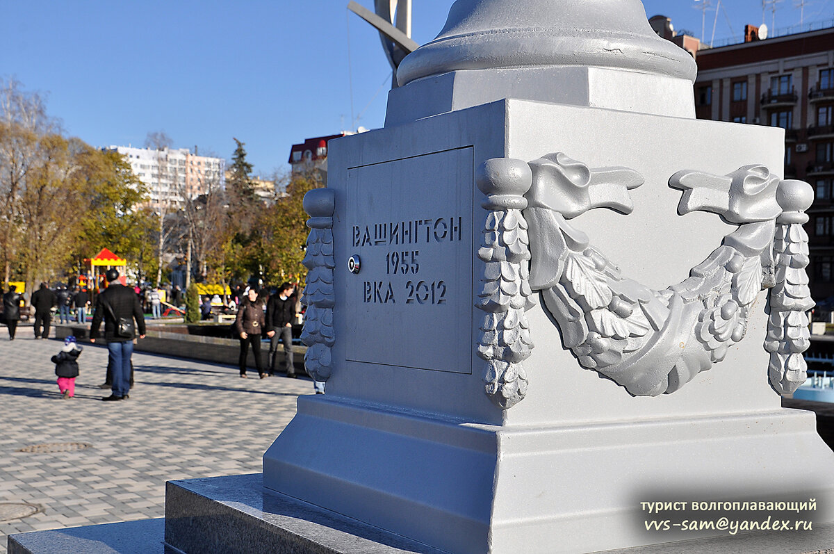 Надпись, которая взволновала самарцев. Фото 03.11.2012.