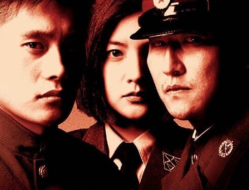 Кадр из фильма "Объединенная зона безопасности"