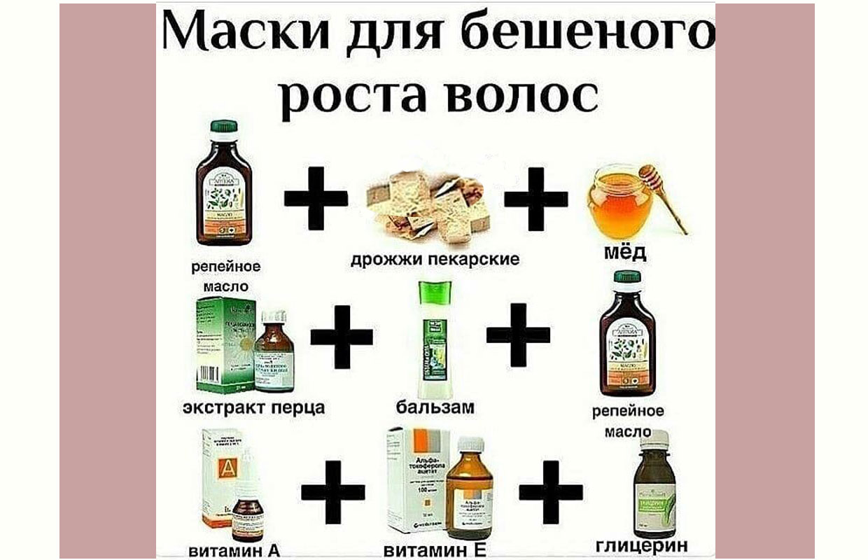 Как часто следует стричь волосы, чтобы их отрастить2