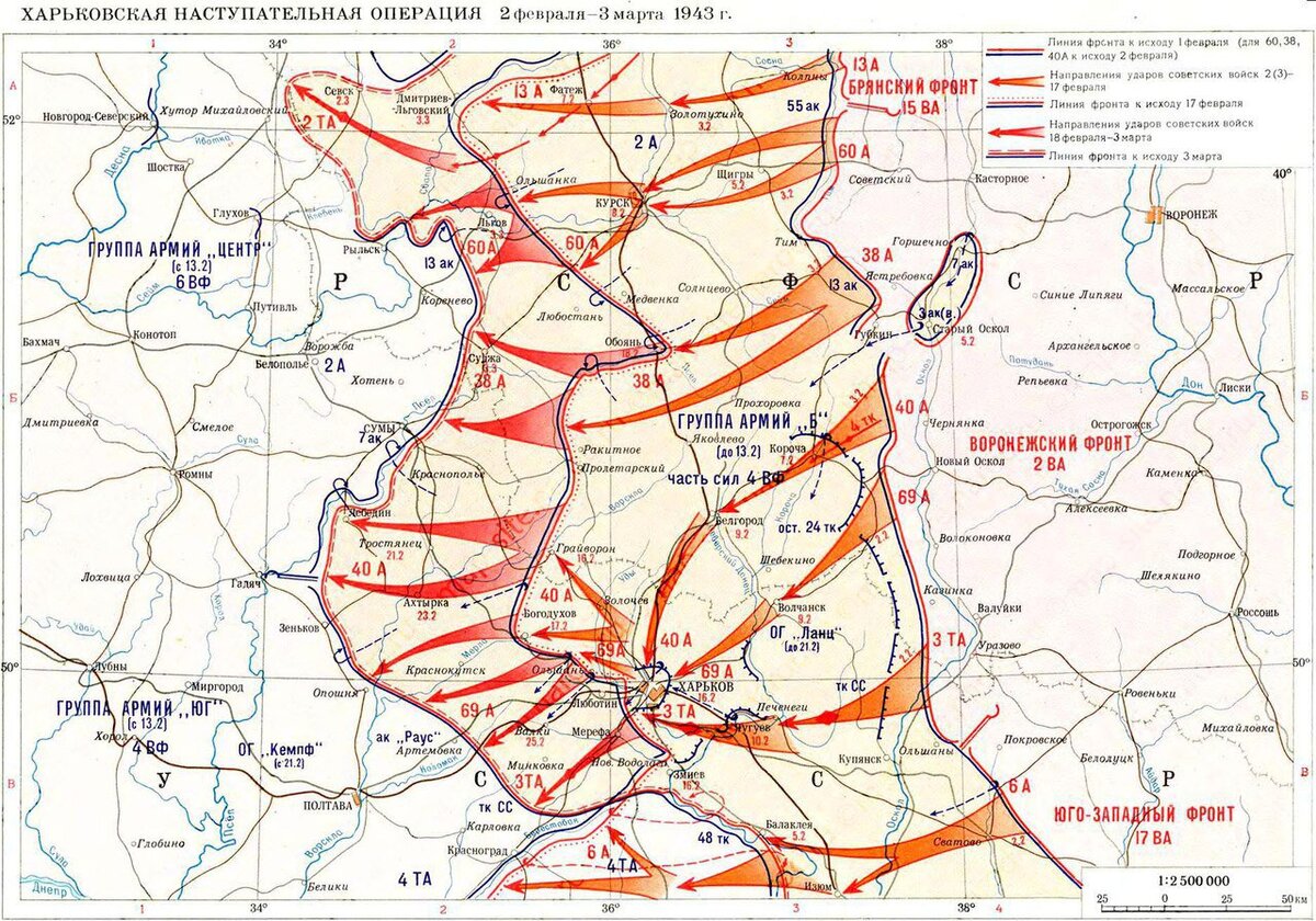 Карта ссср 1943