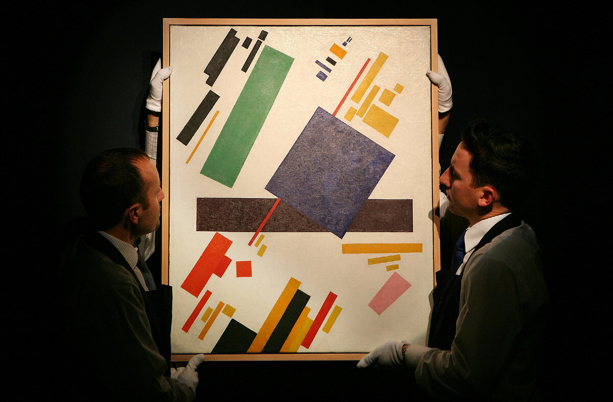 «Супрематическая композиция» © Getty Images Russia