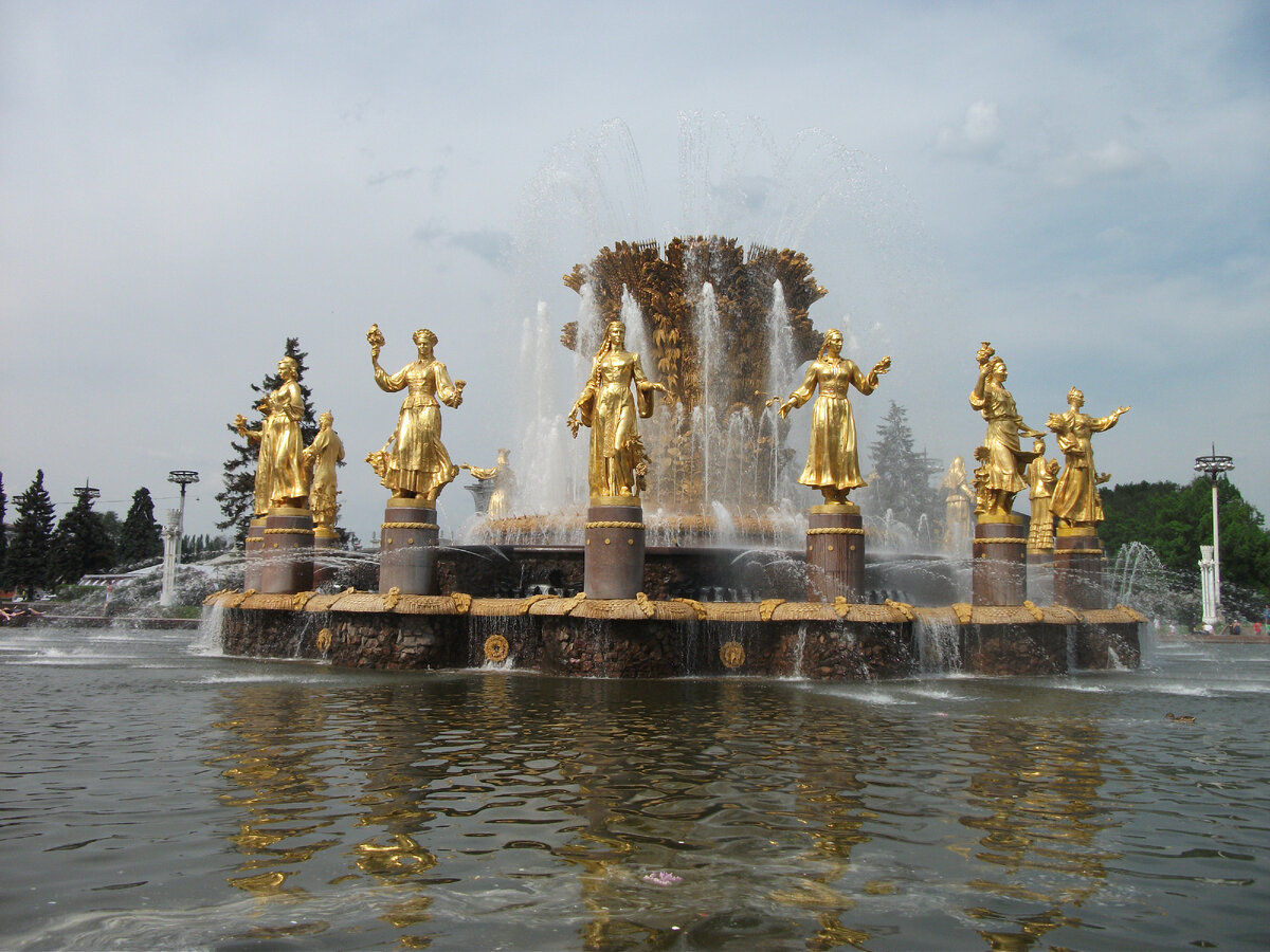 Фото автора. Фонтан "Дружбы народов"в Москве. Эх, как дружно жили люди...