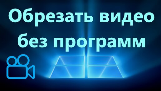 10 бесплатных видеоредакторов без водяных знаков