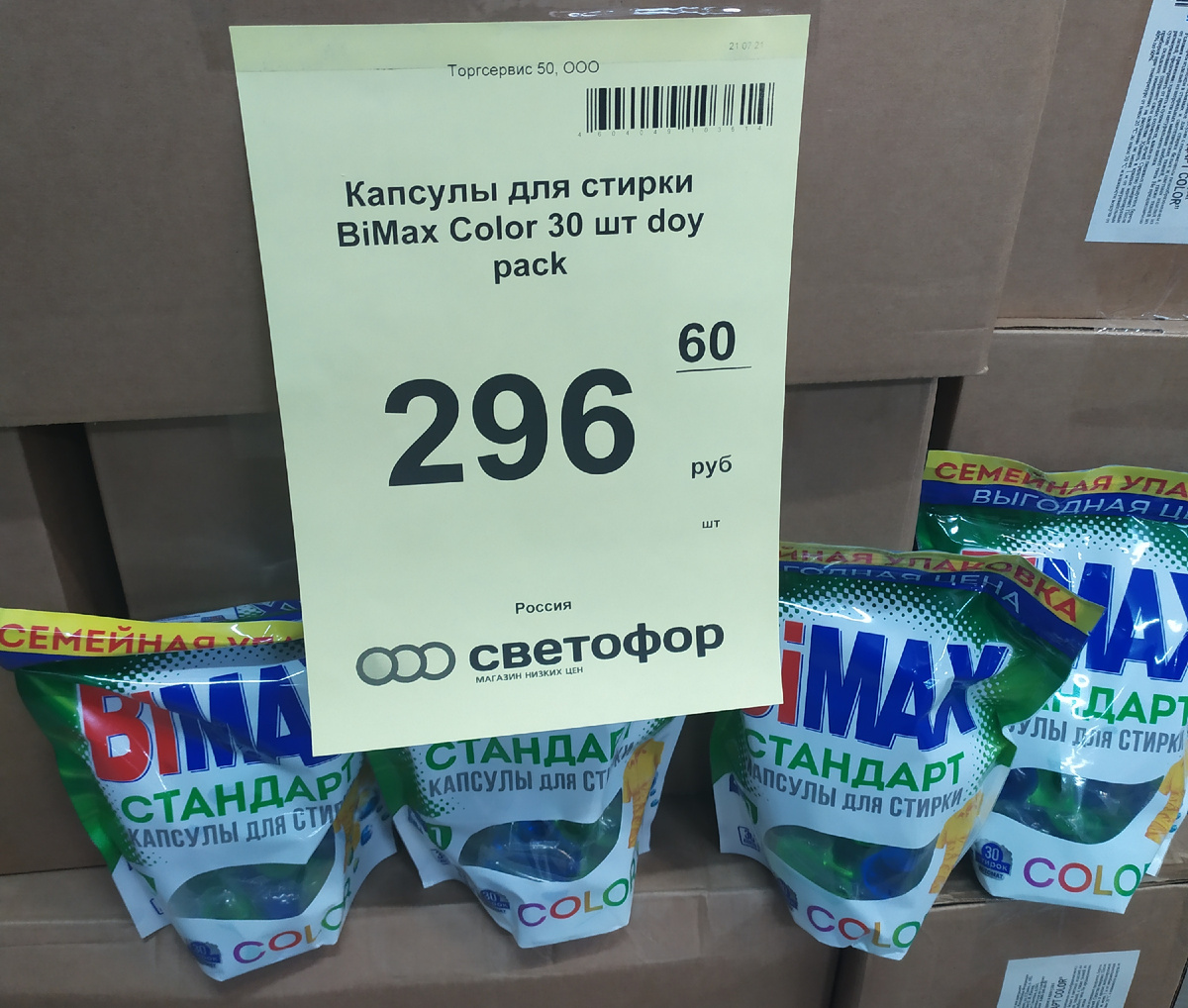 фото автора канала Топай и лопай