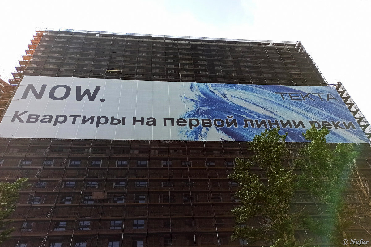Гск нагатино. Nagatino ILAND
