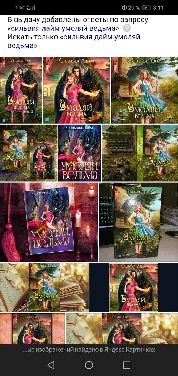 Принтскриин