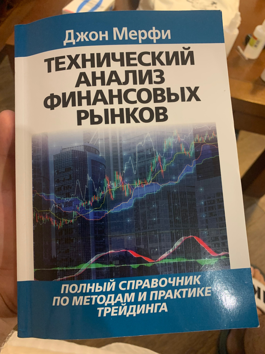 Посоветовали эту книжку, пока нравится, а дальше увидим