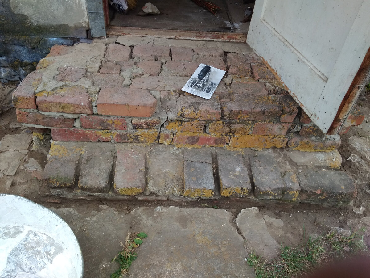 Исходный материал