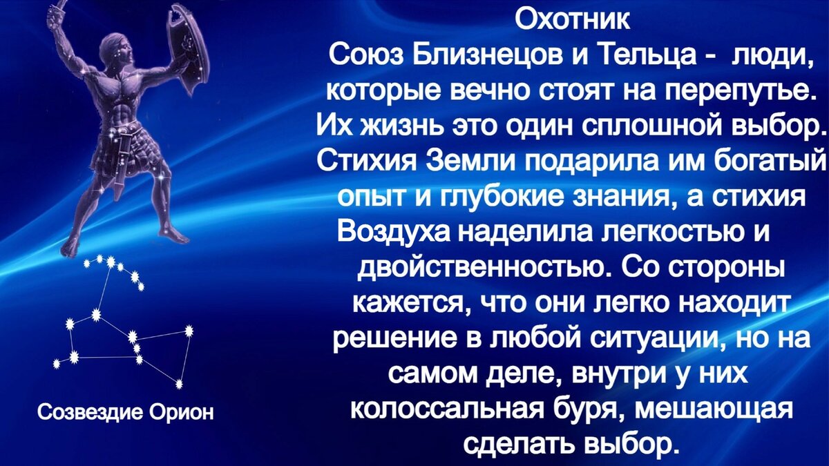 12 промежуточных знаков Зодиака, из-за которых традиционное описание не  совпадает с характером человека | Большая Книга Перемен | Дзен