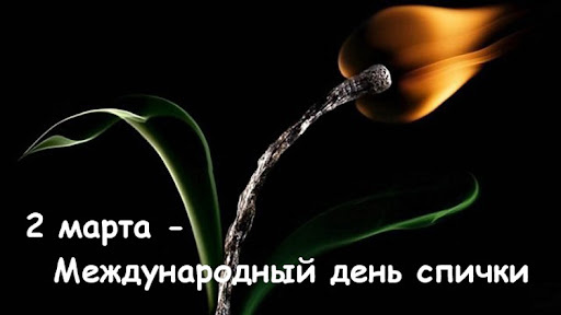 Изображение взято из интернета 